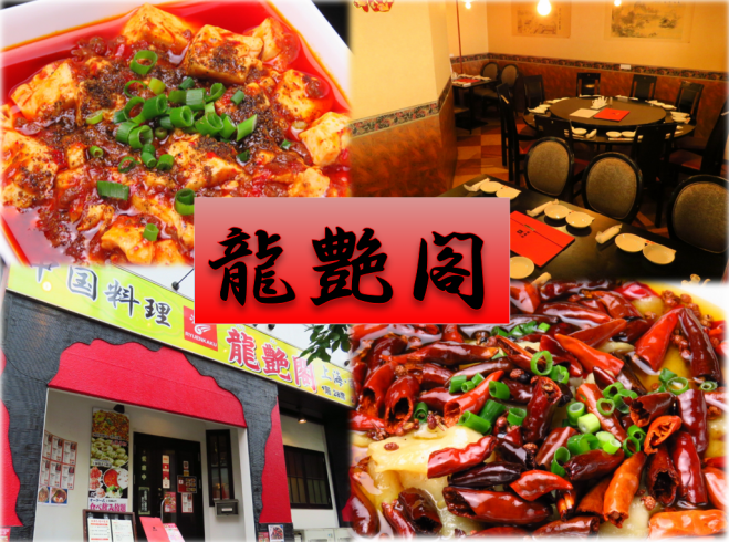 Authentic Sichuan cuisine at your hometown!