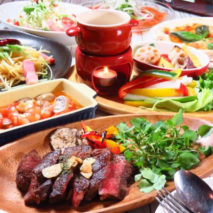 Super luxurious special plan ★ All you can eat Angus beef steak ♪ 180 minutes all you can eat and drink plan 4,400 yen