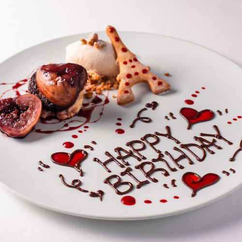 【1日1組限定】窓側確定！乾杯スパークリング付きスペシャリテコース～メッセージプレート付き～