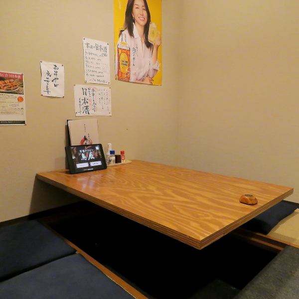 隠れ家的な雰囲気が漂うこのお店は、落ち着いた空間でゆったりとお料理を堪能していただけます。掘りごたつ式の個室も完備◎飲み放題付きコースもありご宴会にもオススメ♪