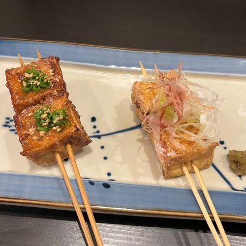 厚揚げ串（2本）