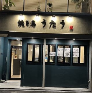 店內最多可容納35人。我們也接受私人租賃，因此請隨時與我們聯繫。我們期待在那裡見到您。