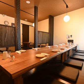 【2階】お座敷席 4～7名様、少人数～大人数でのご利用にも最適！足を伸ばしてお寛ぎいただけます。