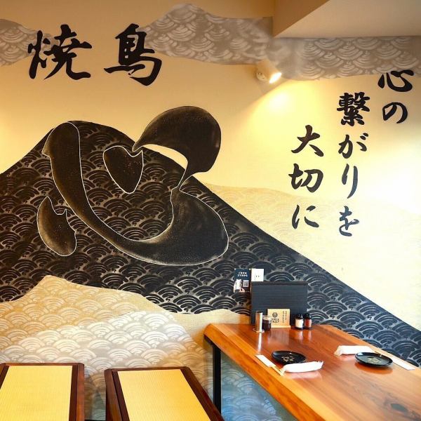 距离车站近,交通便利。我们重视“心与心的联系”,始终以真诚的态度迎接每一位顾客。可以和店主和店员们愉快地聊天,所以一个人来也无妨^^♪ 我们也欢迎您包下整个二楼!请随时联系我们♪