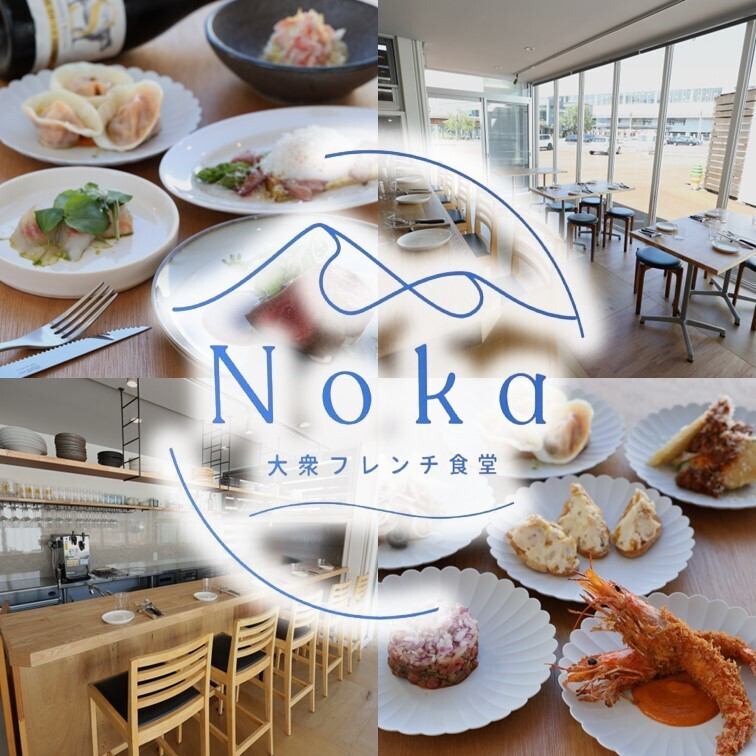 お気軽に本格フレンチが楽しめます♪