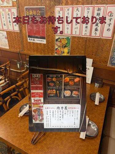 我们期待今天再次见到您。
#大井町
#11月27日
#Nikurikiya
#肉屋大井町西口后院
#Nikurikiya 大井町西口后台