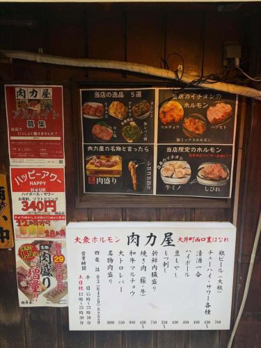 我们期待今天再次见到您。
#大井町
#11月27日
#Nikurikiya
#肉屋大井町西口后院
#Nikurikiya 大井町西口后台