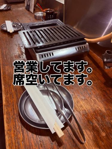 Nikurikiya Oimachi West Exit Back Branch

There are seats available.
We are open for business.

#Oimachi
#Oimachi Yakiniku
#Nikurikiya
#Nikurikiya Oimachi West Exit Backyard
#Nikurikiya Oimachi West Exit Backstage
#Seats available
#Open
#Monday