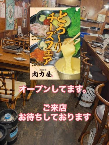 We have seats available today.
I'm looking forward to seeing you again here.

#Oimachi
#Oimachi Bar Hopping
#Nikurikiya
#Nikurikiya Oimachi West Exit Backyard
#I want to connect with people who like yakiniku
#I want to connect with people who like hormones