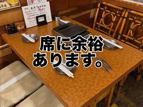 오늘 자리에 여유가 있습니다.
여러분의 내점 기다리고 있습니다.
#오이마치
#육력
#육력가게 오이마치 서쪽 출구
#예약ok
#삼연휴