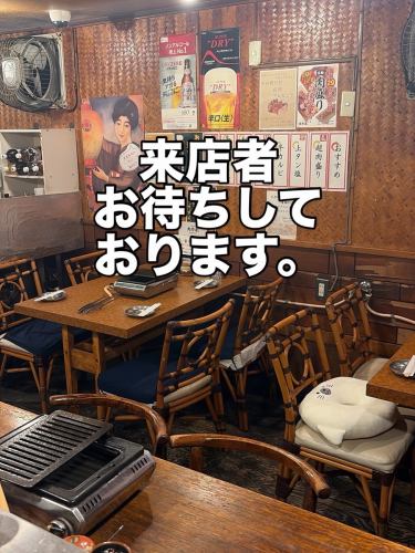 ＃星期五
#Nikurikiya
#大井町
#即時預訂
＃激素

我們期待您的光臨。