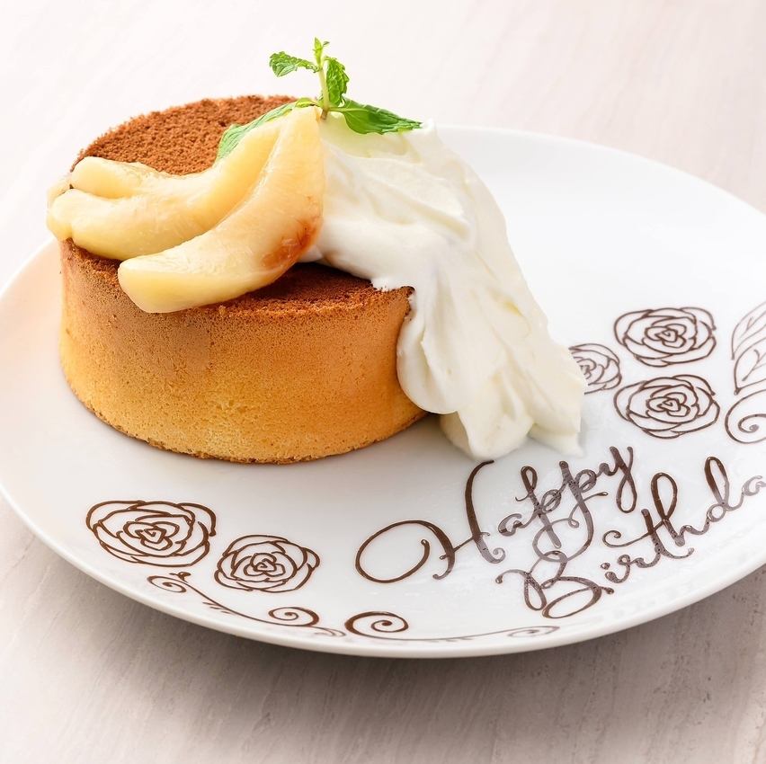 凭此优惠券，您在订购甜点时可获赠留言盘。