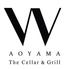 W aoyama The Cellar & Grill（ダブリュー青山）