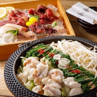 [Welcome and farewell party] All 9 dishes & 120 minutes all-you-can-drink [Uses Hida Wagyu beef hormones! Salt hot pot and 10 kinds of horse sashimi] 6,000 yen