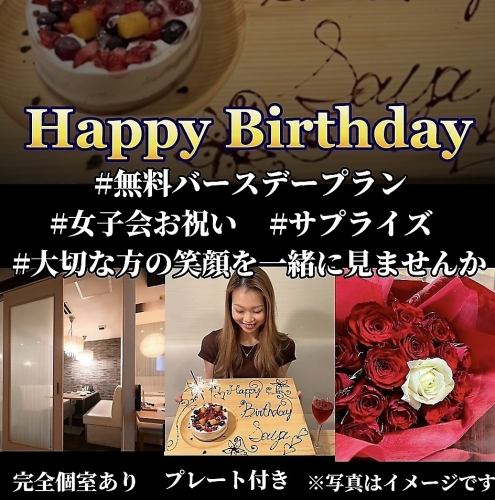 May limited Mother's Day celebration
