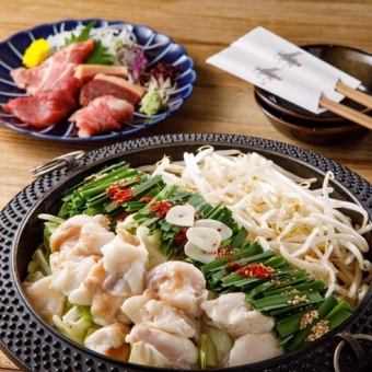 【当日OK！新年会】全9品＆120分飲放【塩もつ鍋と馬刺し盛りコース】4000円