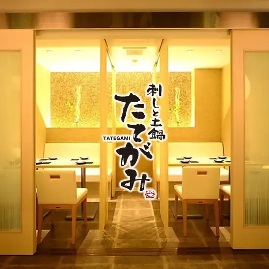 希少銘柄から人気の定番まで、厳選した日本酒をご用意しております。