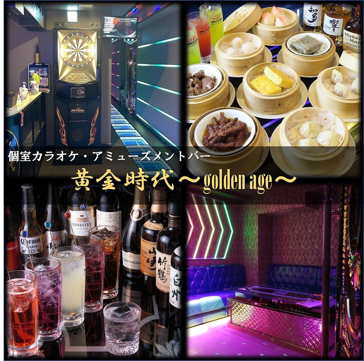 [Fully private room with door] Enjoy our proud dim sum dishes, made in-house from the dough, with unlimited drinking and singing♪