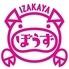 個室&貸切　izakayaぼうず　門前仲町