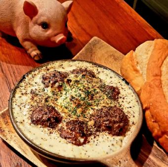 大人のミートボール ～マスタードクリームソース～