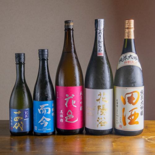 レアな銘柄の日本酒をご用意