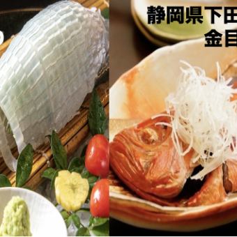 1日3組限定【日本酒20種飲み放題付「呼子のイカ姿造りと金目鯛の姿煮コース」】