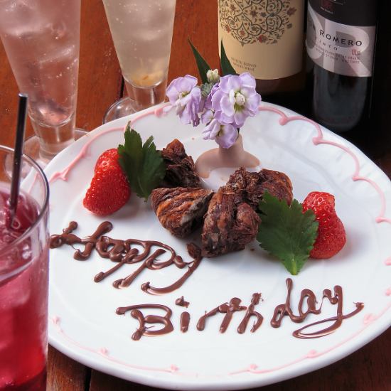 メッセージ入りデザートプレートでサプライズクーポン有り♪