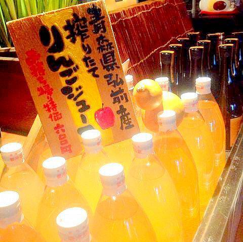 青森県産のリンゴジュース