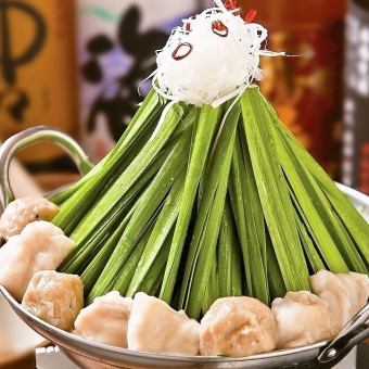 [New arrival! Recommended course] All-you-can-eat and drink famous motsu nabe + chicken wings 80 minutes ⇒ 4,180 yen (tax included)