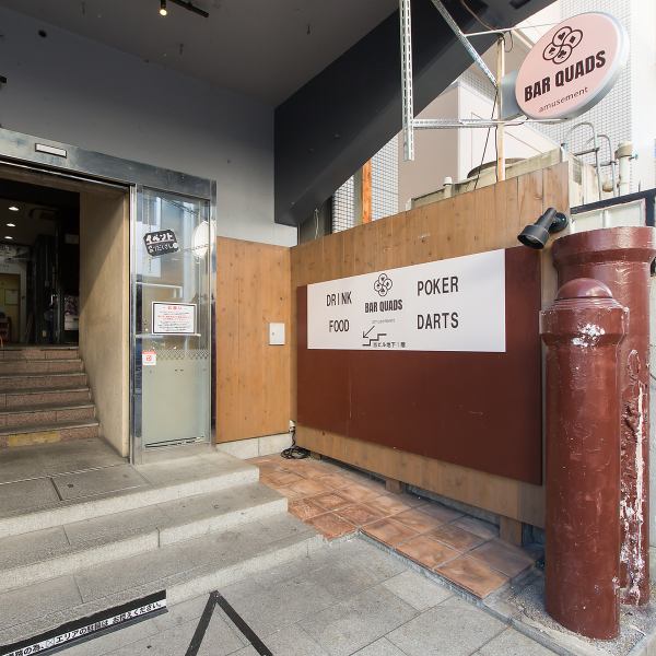 【友達と楽しむ駅近スポット】最寄り駅から徒歩3分の好立地にある当店は、カウンター席が9卓あり、おひとり様や少人数でも気軽に利用できます。飲み放題プランで多彩なドリンクを堪能し、無料のダーツで友人と一緒に楽しい時間を過ごしましょう