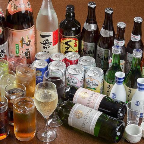 ★単品飲み放題も1,200円～ご用意！飲み放題延長クーポンや割引クーポンなど多数！NET予約はコースより