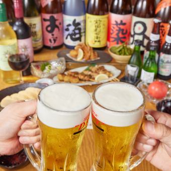 【包厢套餐】宴会后派对套餐【宴会时间90分钟/畅饮60分钟】(20:20起)3000日元(含税)