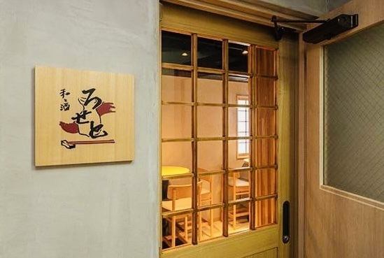 8月5日に仙台駅から徒歩5分の立地にニューオープン！