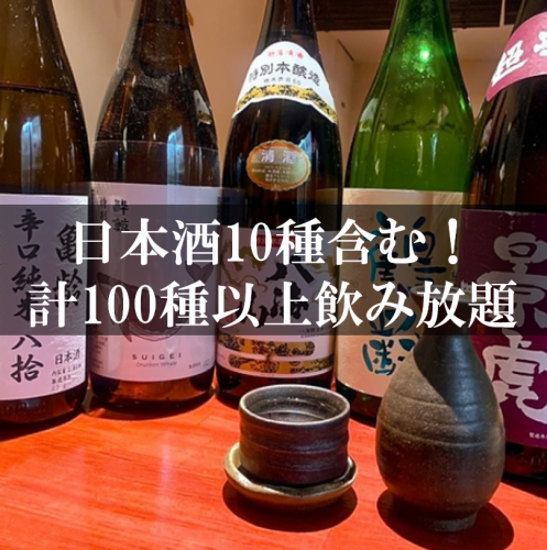 無限暢飲超值優惠◎