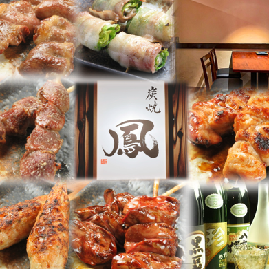 飲み放題2200円~ご用意!ご宴会に◎