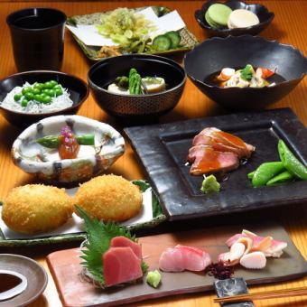 旬の味覚を堪能～料理長お任せコース～≪全8品≫8000円(税込)