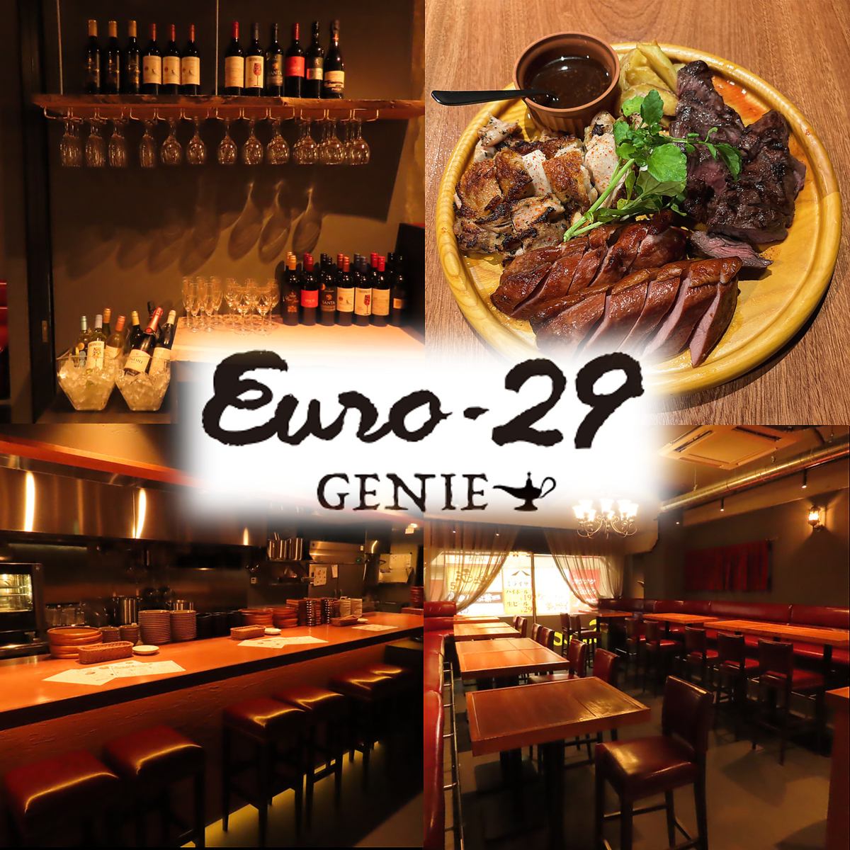 Sendai's popular restaurant Euro-29 will open a new store in Nakakecho on July 16th!