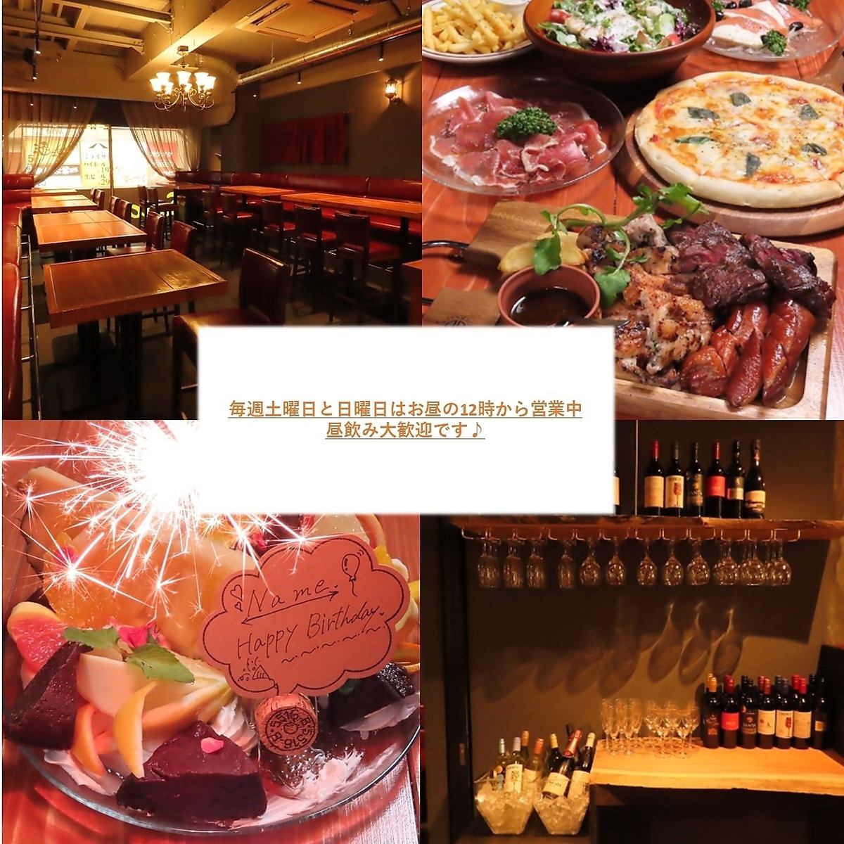 30名～最大80名様迄貸切OK☆パーティーを盛り上げる抜群の雰囲気