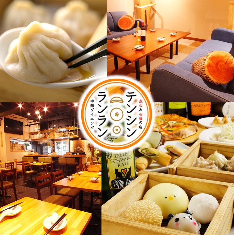 自家製点心と皮から手作りの餃子が絶品♪デート・女子会・会社の宴会にも◎