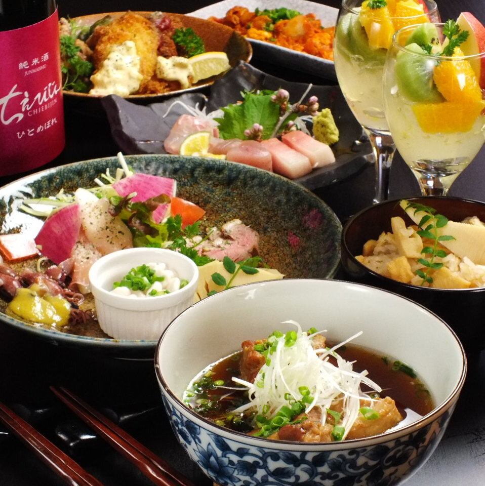 大小宴会・集まりに★最大30名まで！旬食材が揃うコース3000円～