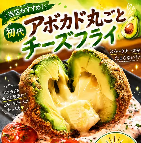 e-とこ屋名物!