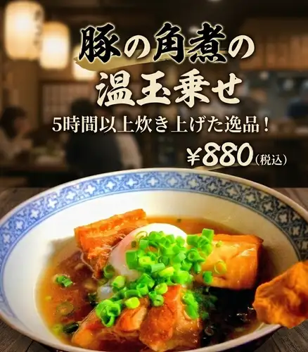 落ち着いた店内で語らいを