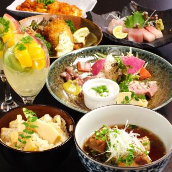 使用时令食材的7道菜品“满足套餐”，含2小时无限畅饮3,500日元