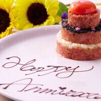 【第二部:晚上8點起】僅限提前預約 牛藤週年紀念套餐【包含暢飲,含生啤酒】