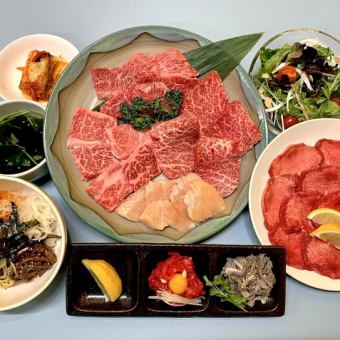 [Limited ◎ Reservation required] Recommended courses such as tongue and skirt steak ☆ 5,500 yen (tax included)