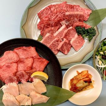 【限定◎需预约】包括牛舌和里脊肉在内的实惠套餐☆4,500日元（含税）