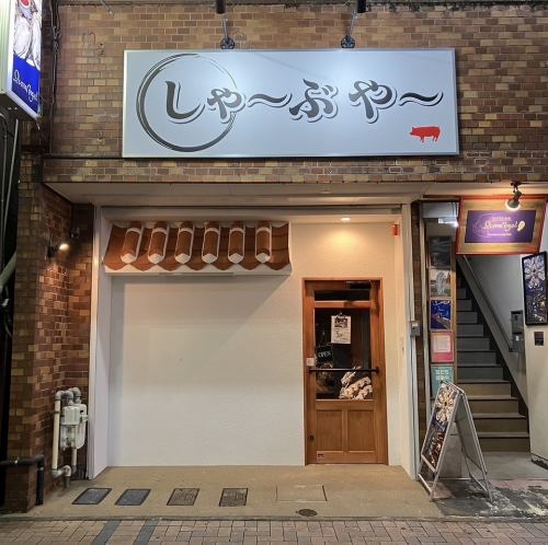 貸切対応可能です♪