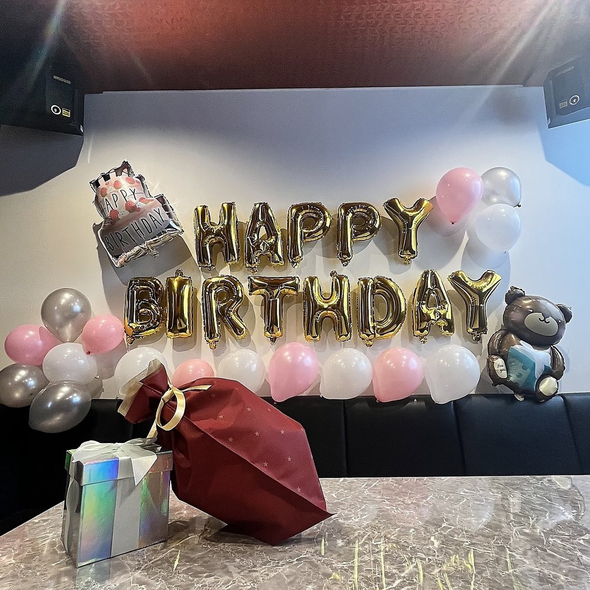 誕生日装飾も承ります！誕生日・記念日宴会は個室で決まり！