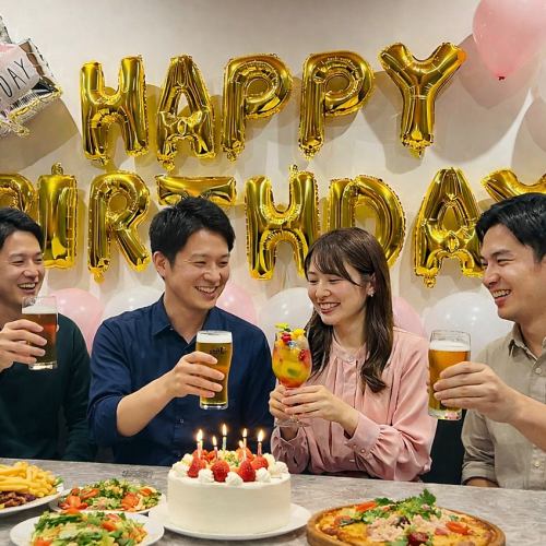 女子会◇ママ会◆記念日も