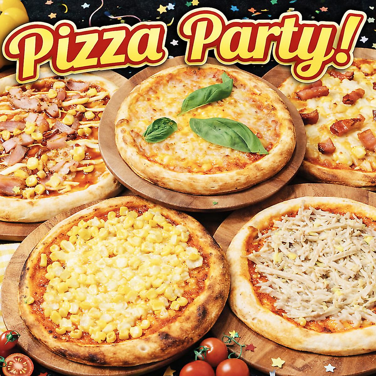 飲み放題3時間×ピザ食べ放題2時間で4300円～5800円コースあり！